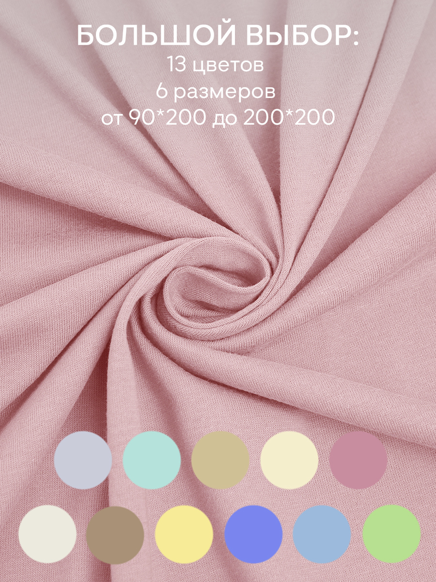 картинка Простыня Amore Mio DK QR Простыня 200*200*20 PE 