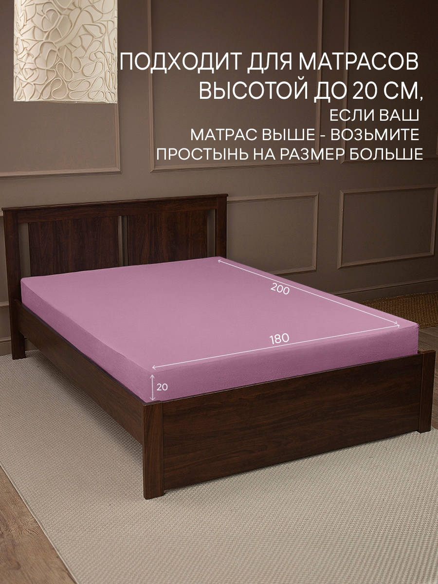 картинка Простыня Amore Mio DK QR Простыня 180*200*20 PI 
