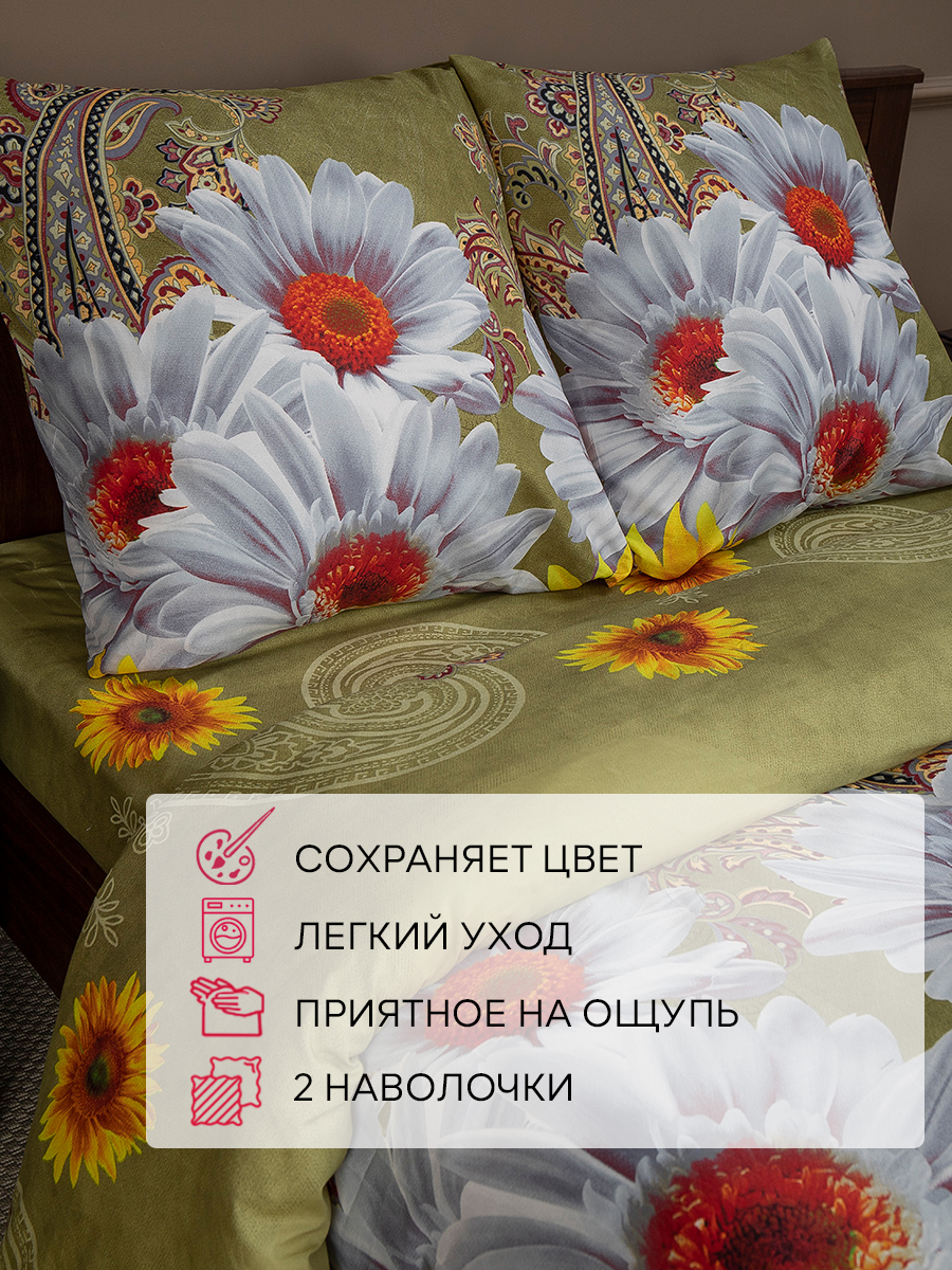 картинка Постельное бельё Amore Mio BZ Athens DOUBLE M 
