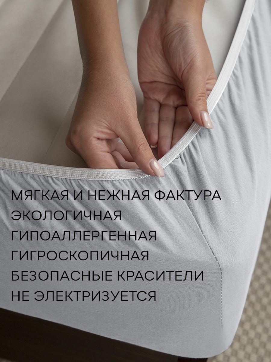 картинка Простыня Amore Mio DK QR Простыня 180*200*20 GY 
