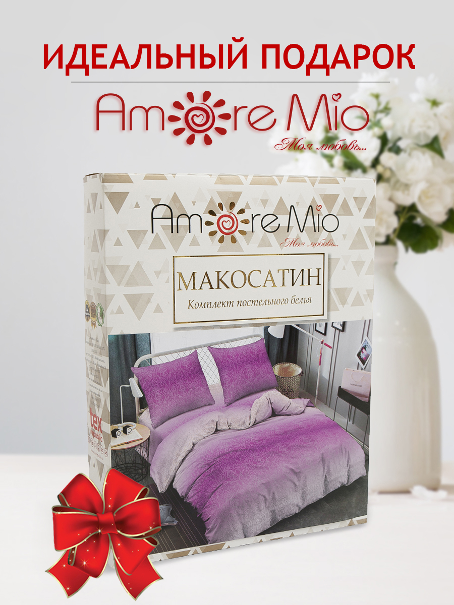 картинка Постельное бельё Amore Mio BZ QR Grade DOUBLE M, 