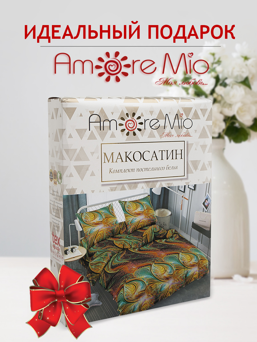 картинка Постельное бельё Amore Mio BZ QR Osaka EURO M 