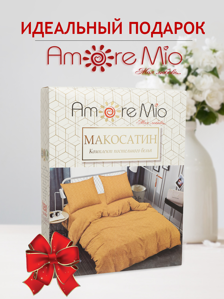 картинка Постельное бельё Amore Mio BZ QR Bloom DOUBLE Mt 