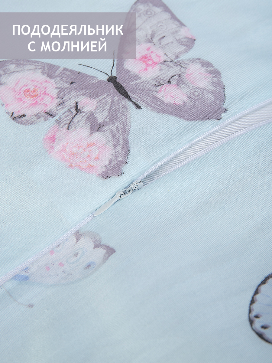 картинка Постельное бельё Amore Mio BZ QR Fiona SINGLE Sp 