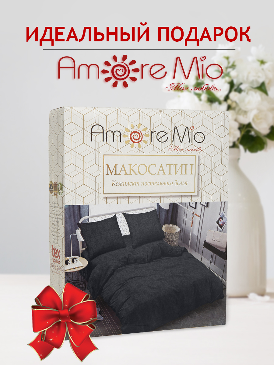 картинка Постельное бельё Amore Mio BZ QR Royal BLK EURO Mt 