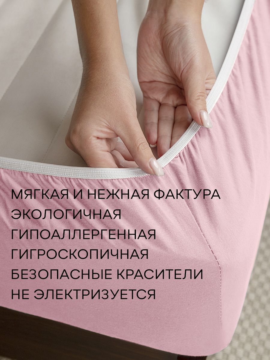 картинка Простыня Amore Mio DK QR Простыня 160*200*20 PE 
