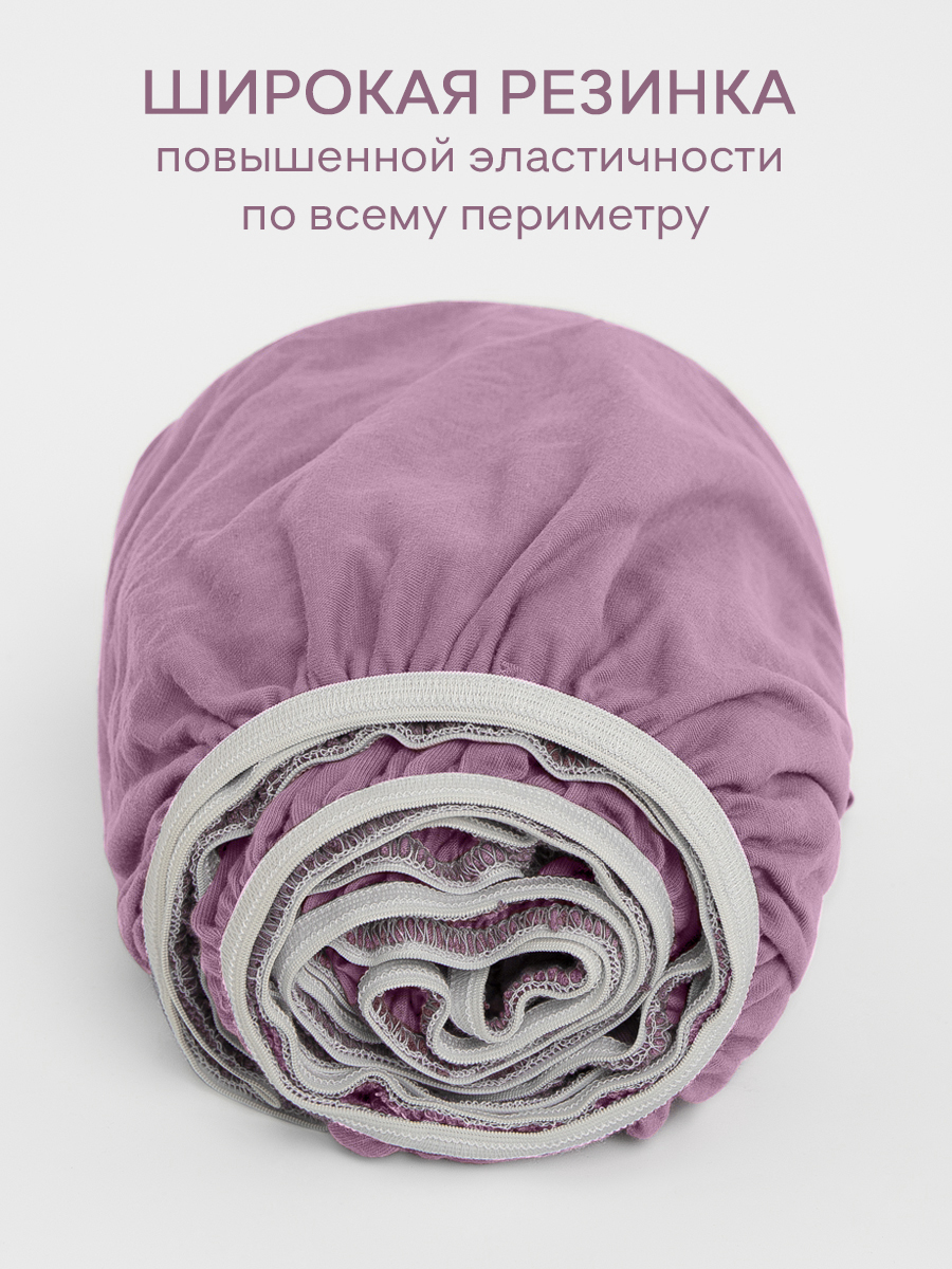 картинка Простыня Amore Mio DK QR Простыня 90*200*20 PI 