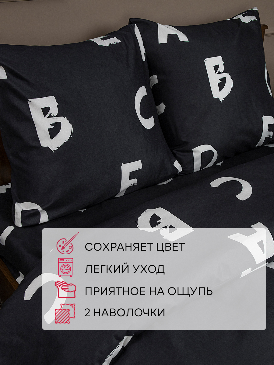 картинка Постельное бельё Amore Mio BZ Letters SINGLE M 