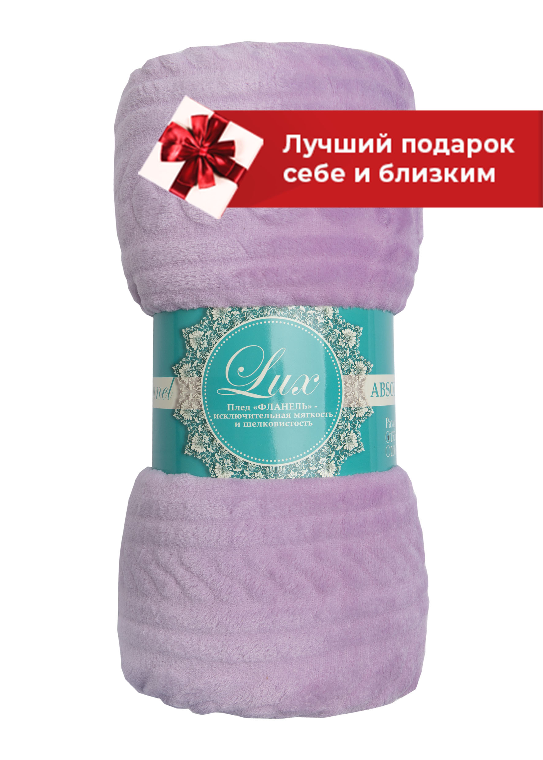 картинка Плед Texrepublic TF FNC LI 1520 p-косичка 14-3612 