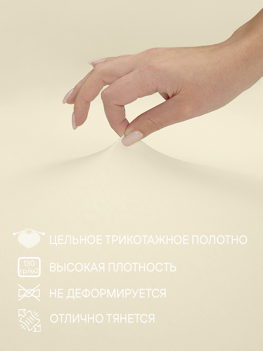 картинка Простыня Amore Mio DK QR Простыня 200*200*20 ML 