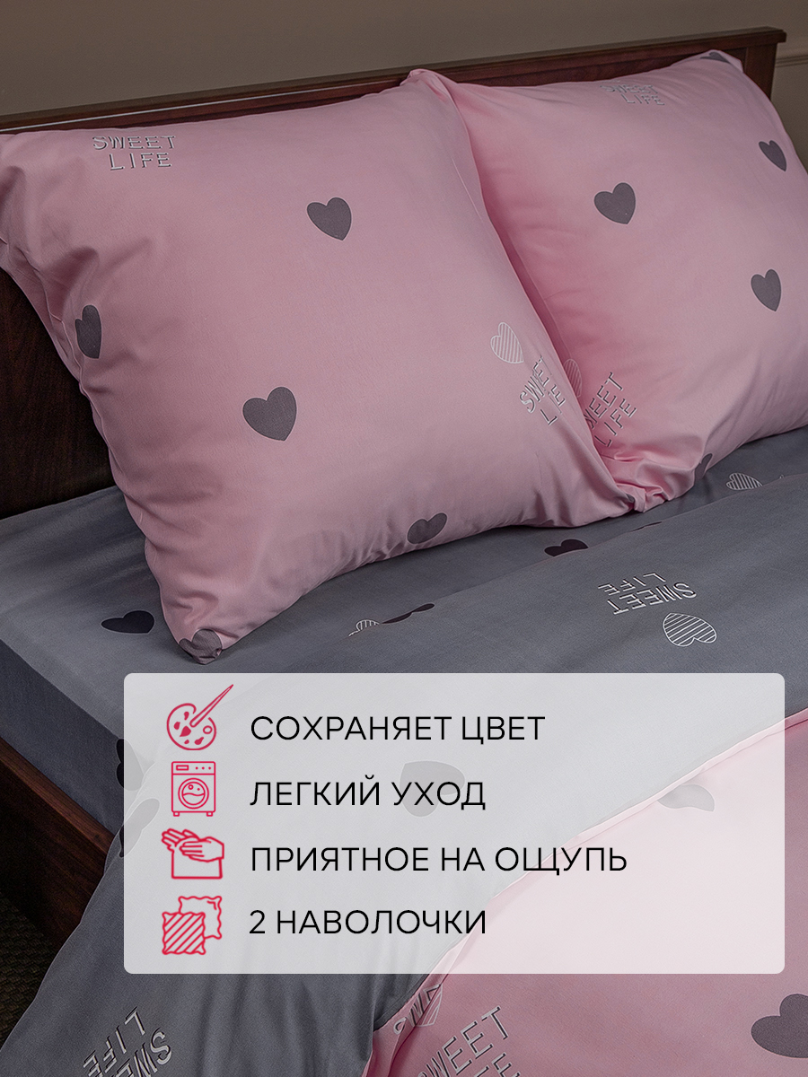картинка Постельное бельё Amore Mio BZ Honey EURO M 