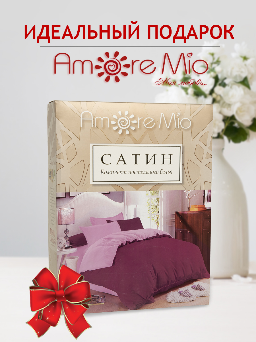 картинка Постельное бельё Amore Mio BZ QR Garnet FAMILY Sp o 