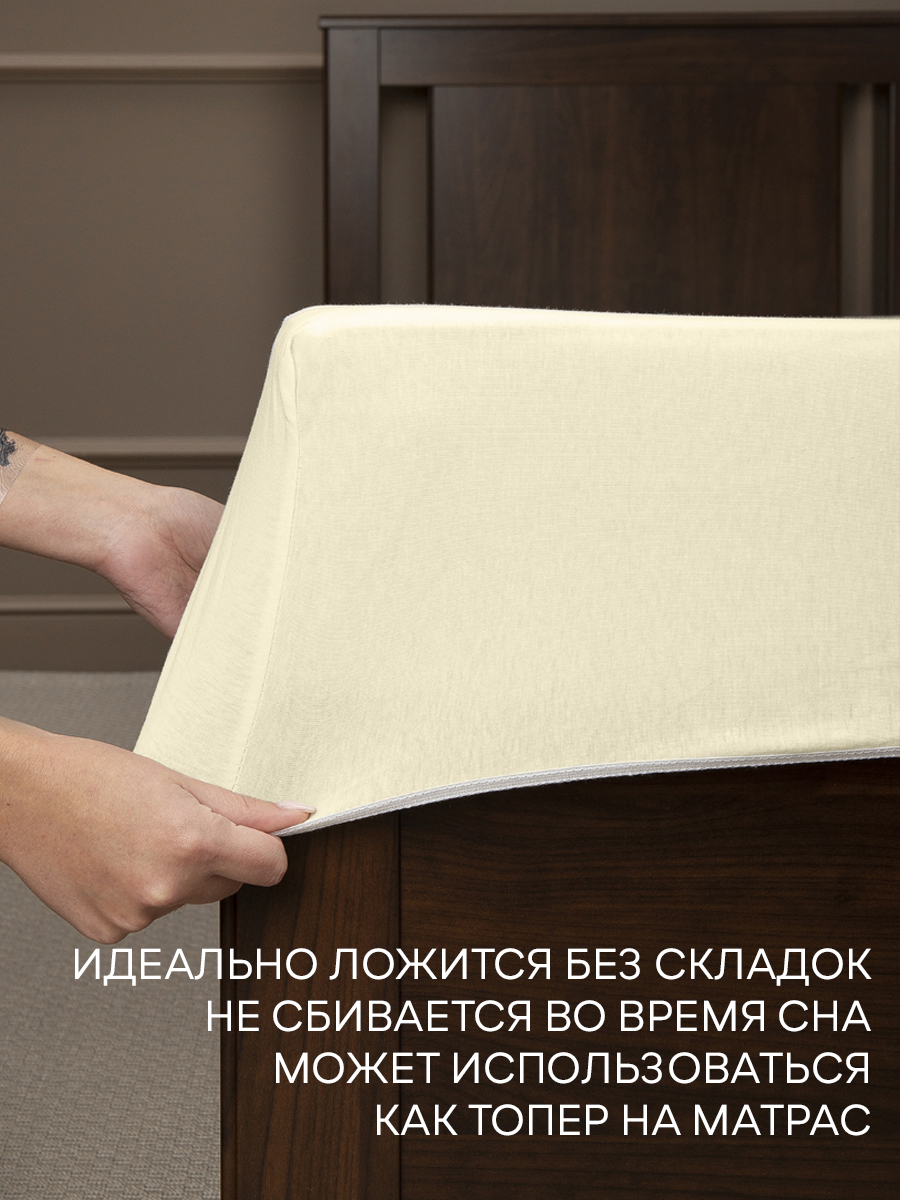 картинка Простыня Amore Mio DK QR Простыня 200*200*20 ML 