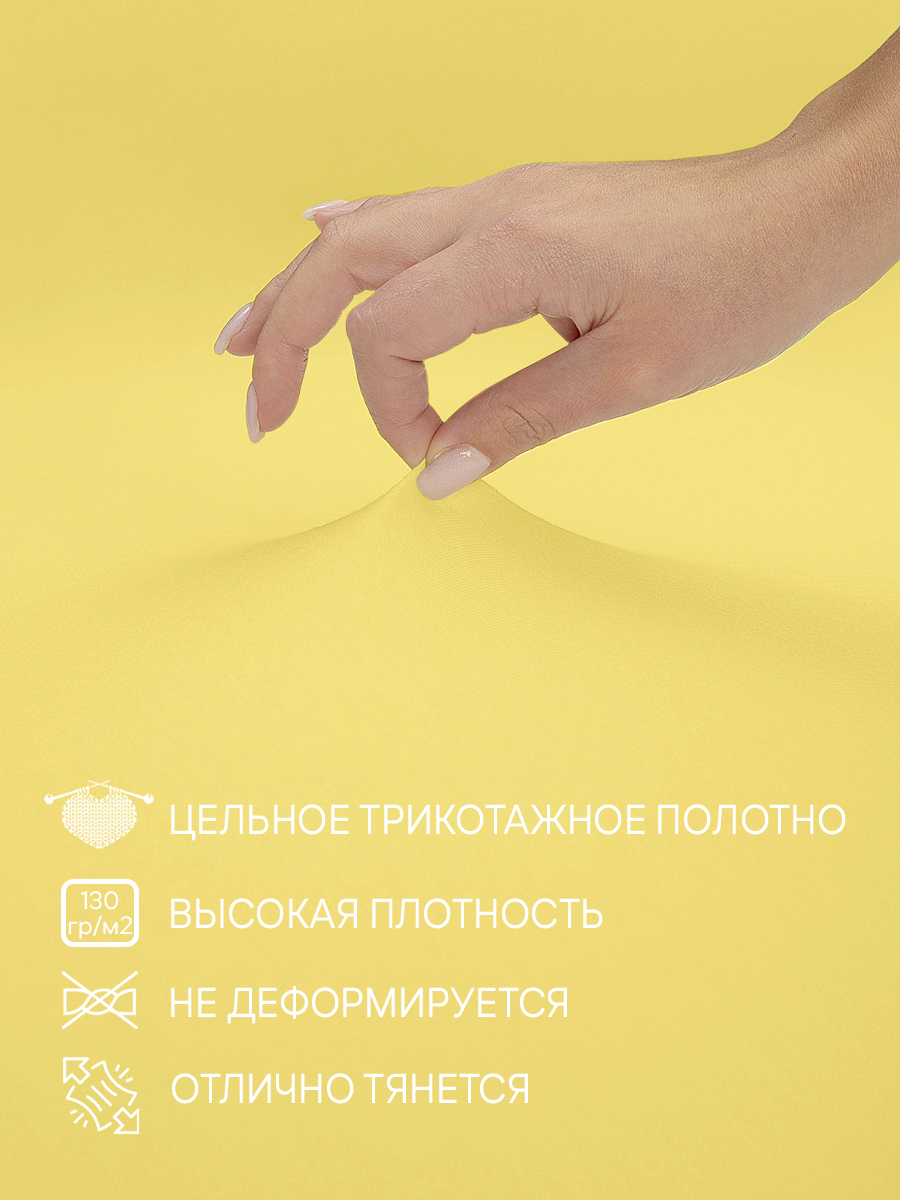 картинка Простыня Amore Mio DK QR Простыня 120*200*20 YE 