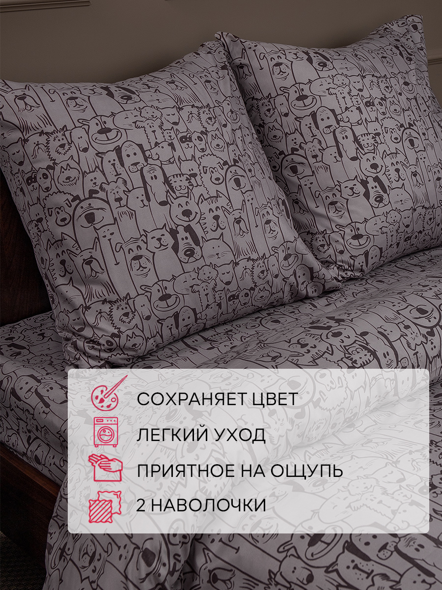 картинка Постельное бельё Amore Mio BZ Dogs DOUBLE M 