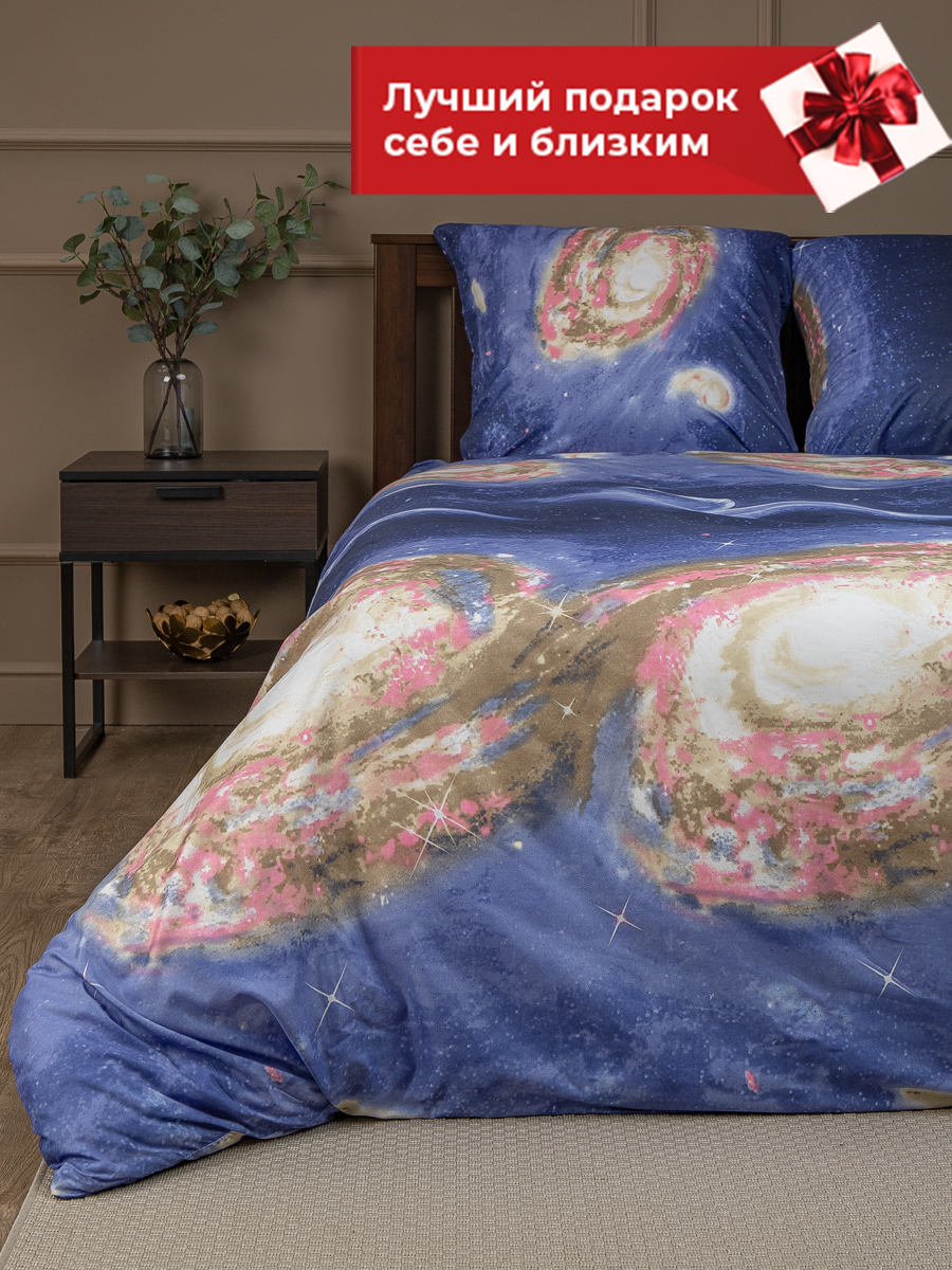 картинка Постельное бельё Amore Mio BZ QR Space DOUBLE M 