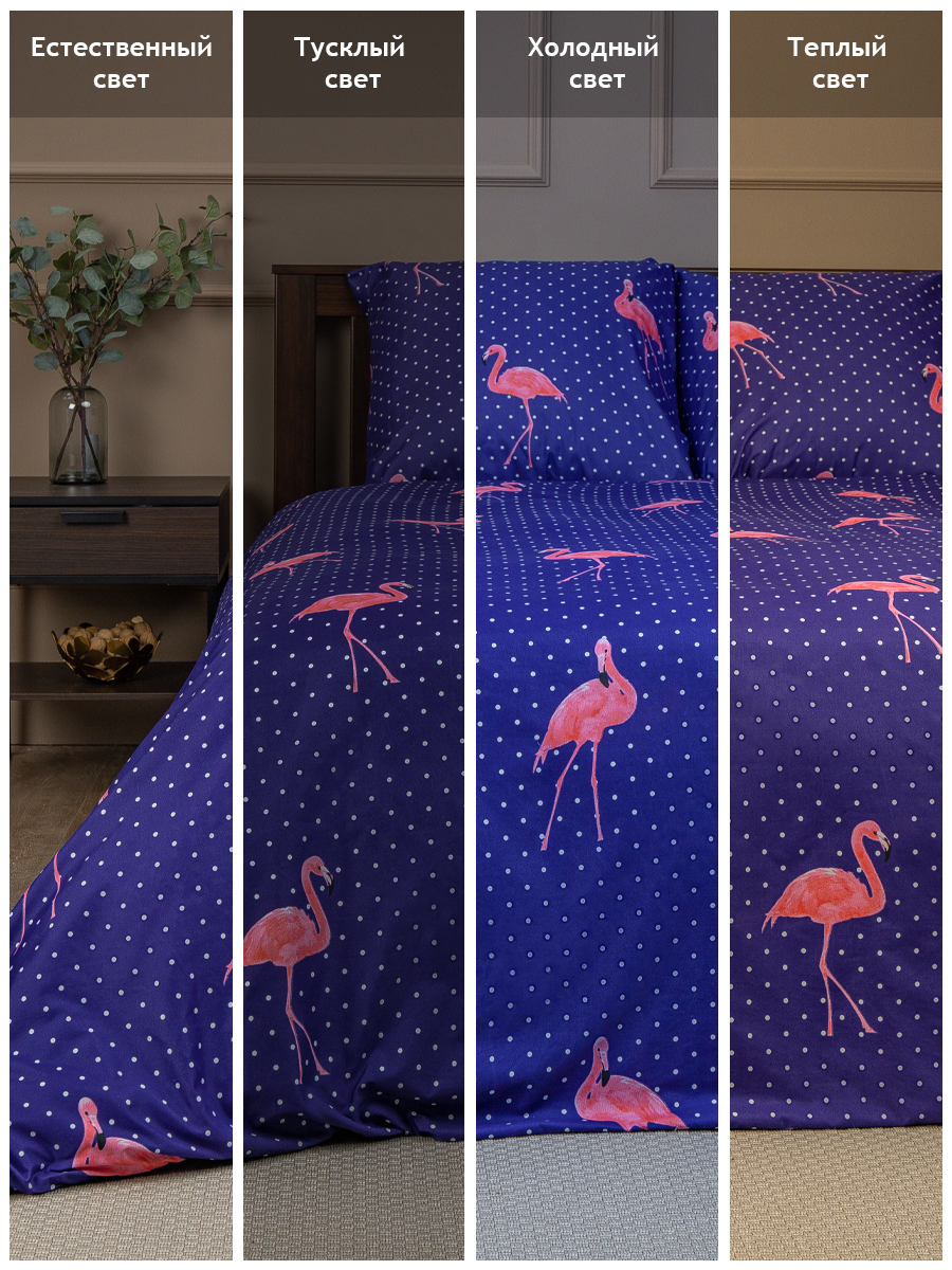 картинка Постельное бельё Amore Mio BZ QR Flamingo DKBL DOUBLE M 