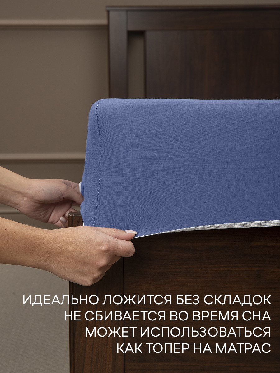 картинка Простыня Amore Mio DK QR Простыня 140*200*20 BL 