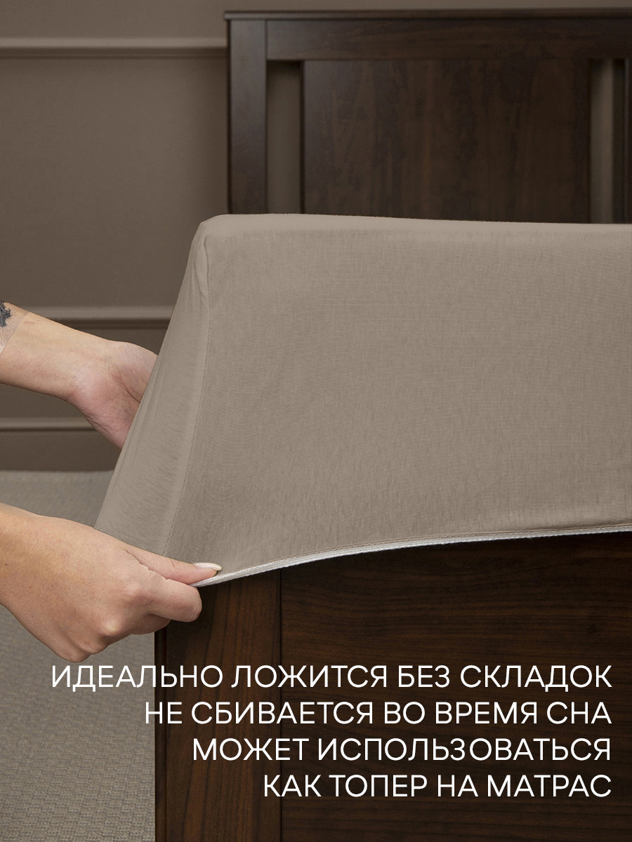 картинка Простыня Amore Mio DK QR Простыня 180*200*20 CF 