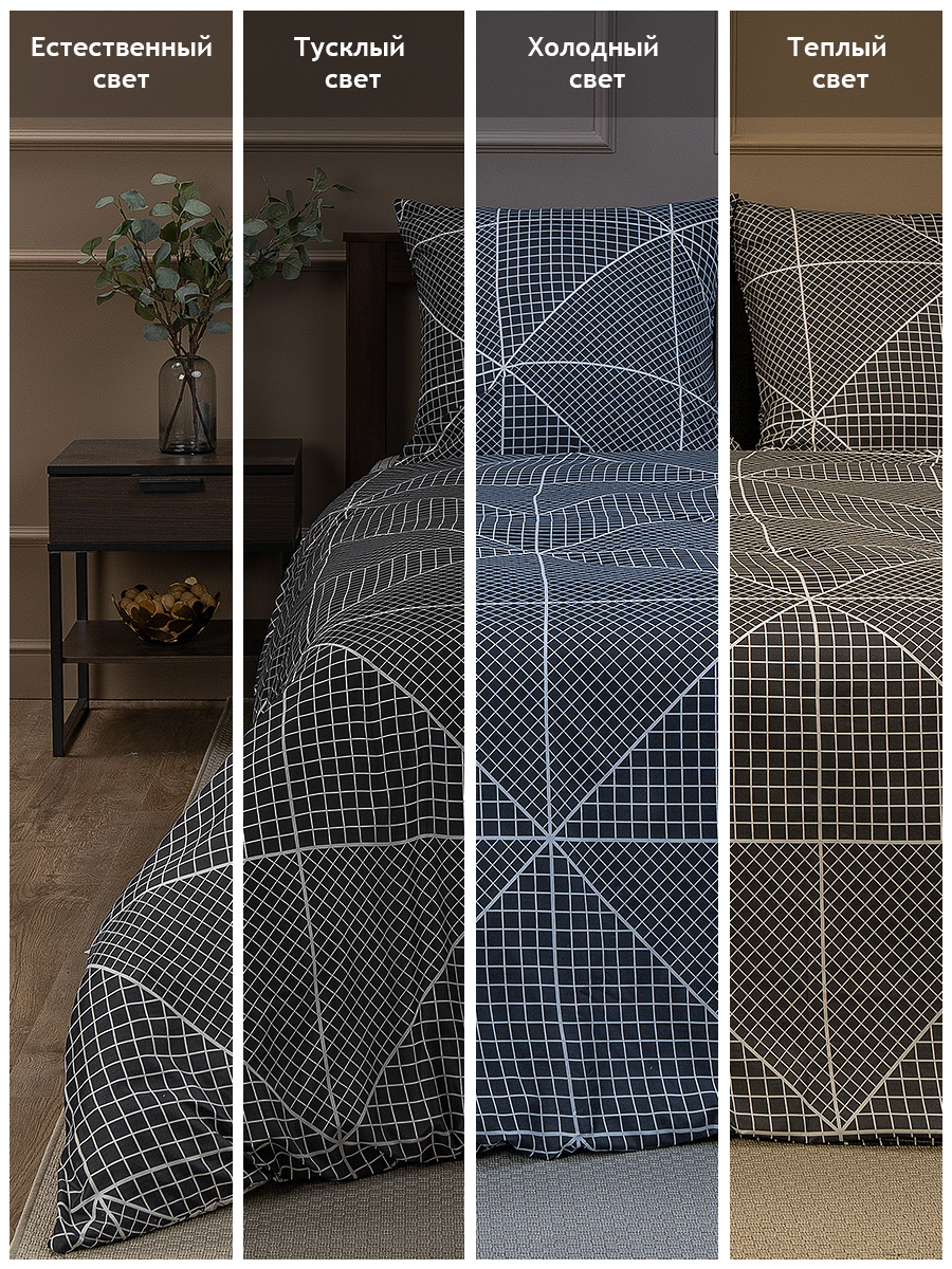 картинка Постельное бельё Amore Mio BZ QR Grid DOUBLE M 