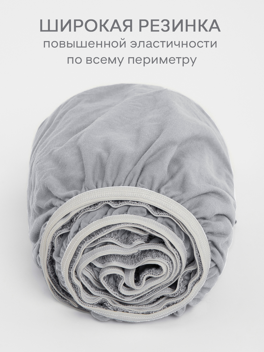 картинка Простыня Amore Mio DK QR Простыня 180*200*20 GY 
