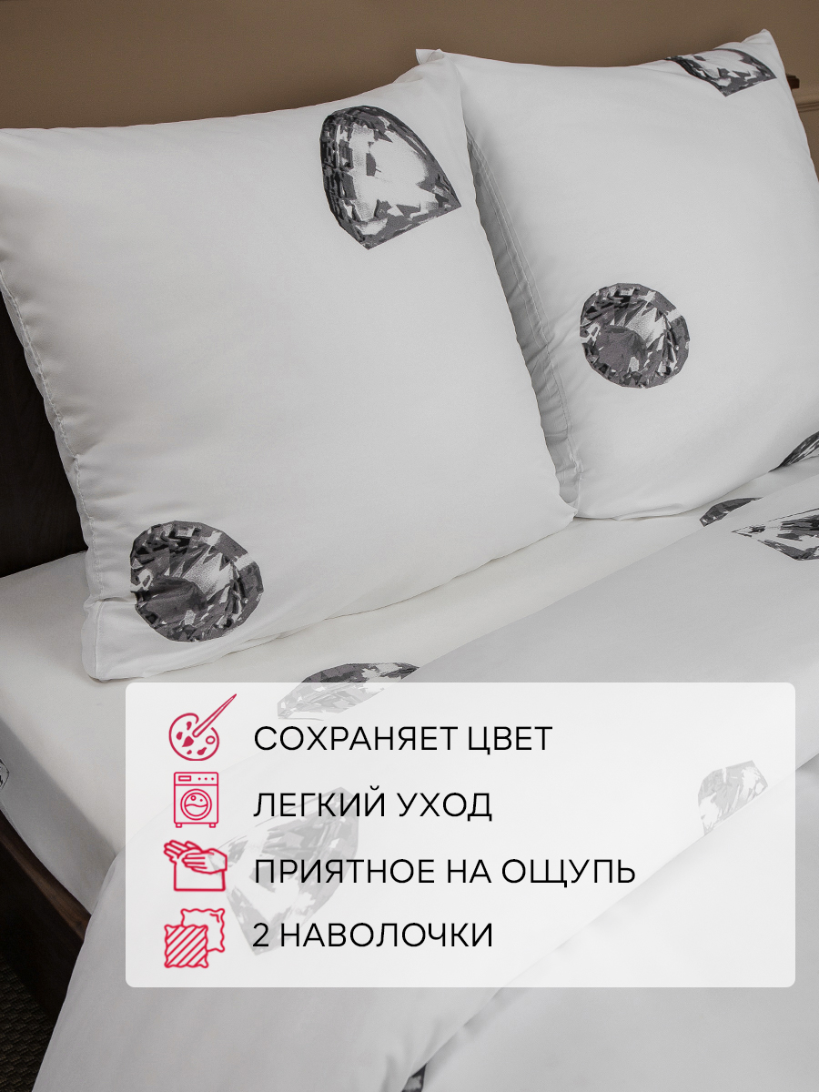 картинка Постельное бельё Amore Mio BZ Adamant SINGLE M 
