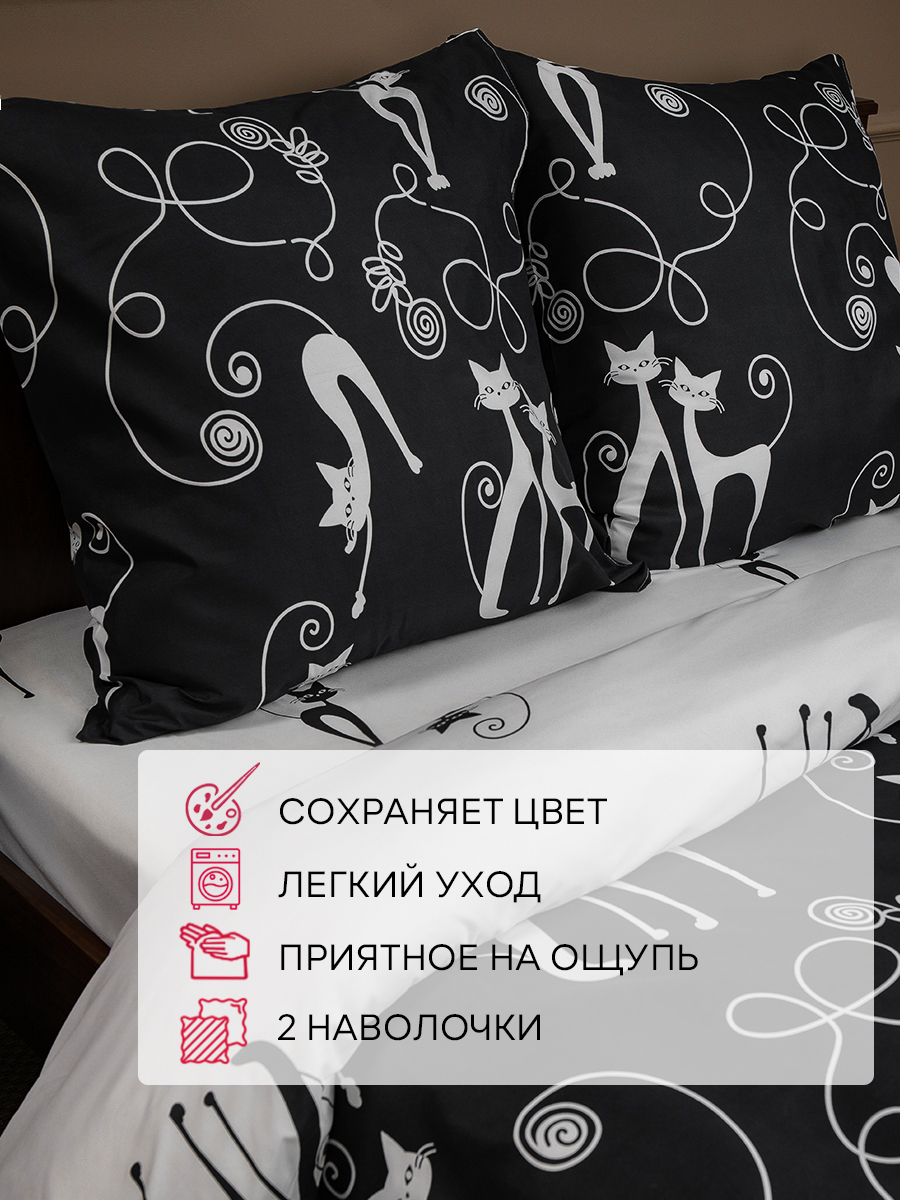 картинка Постельное бельё Amore Mio BZ Cats SINGLE M 