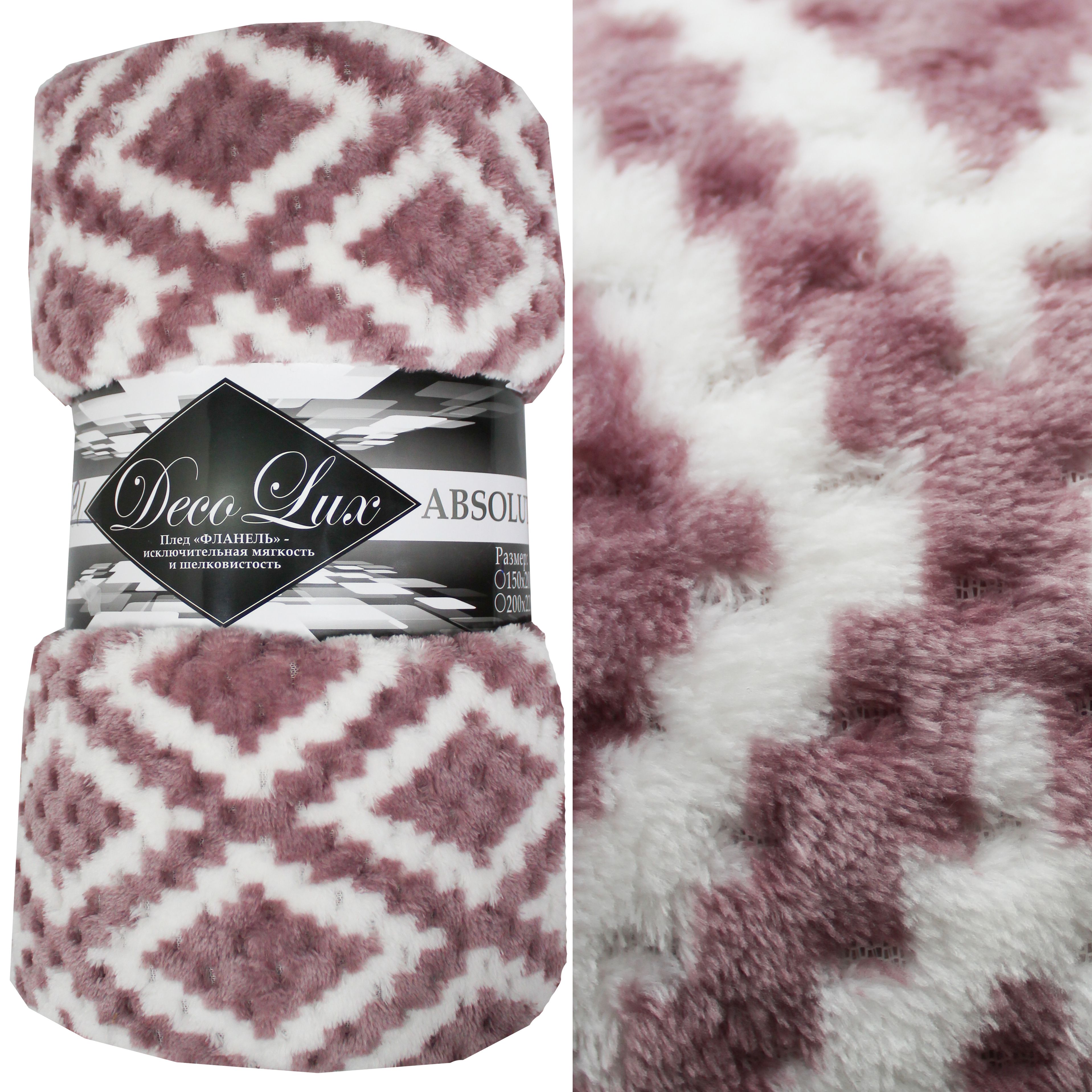 картинка Плед Texrepublic TF FNJp DKLI 1520 17-1605 