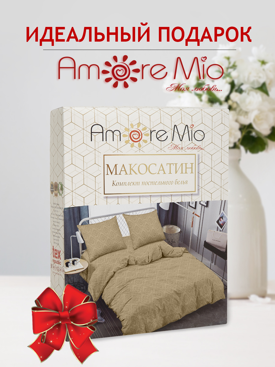 картинка Постельное бельё Amore Mio BZ QR Regal BE DOUBLE Mt 