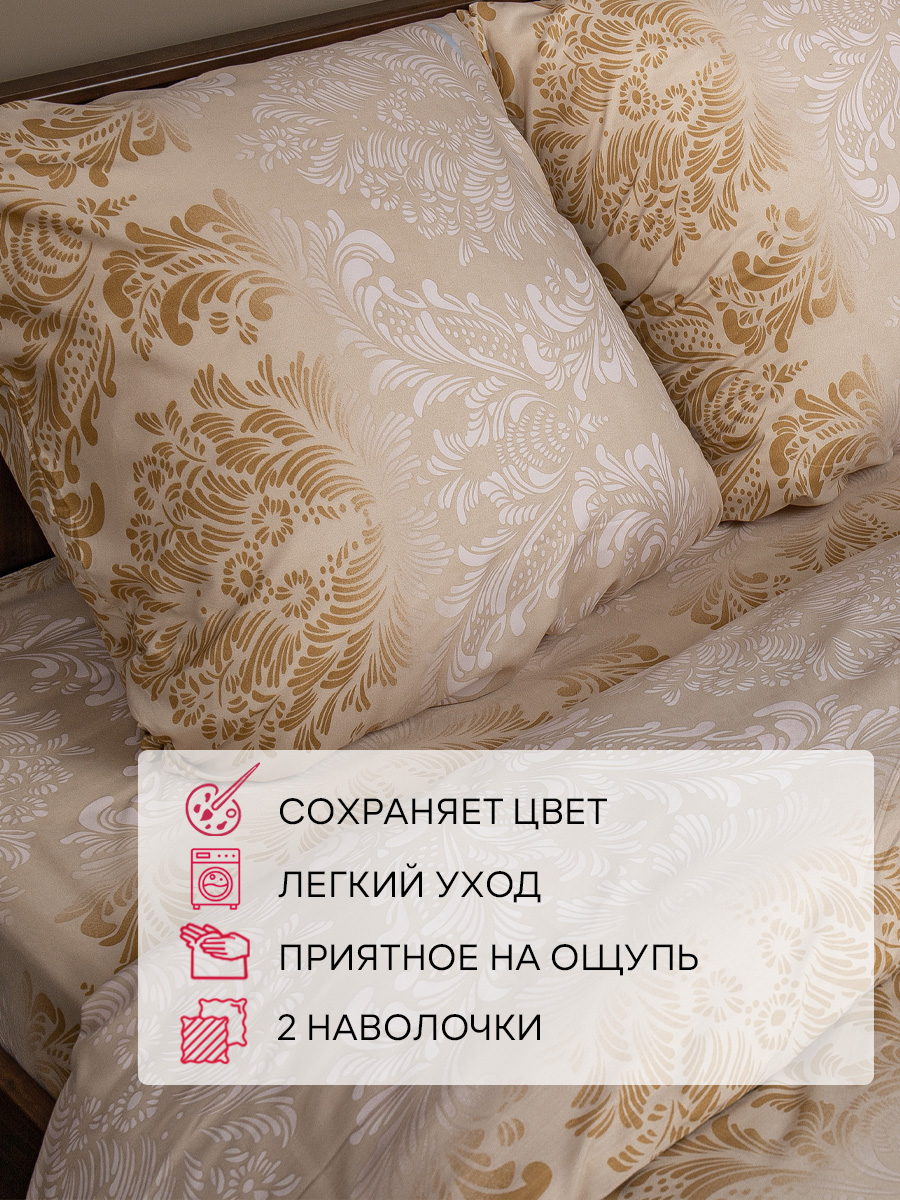 картинка Постельное бельё Amore Mio BZ Golden SINGLE M 