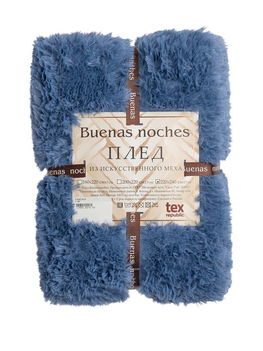 картинка Плед Buenas Noches искусст мех TF F072BL2 1622 ДВ 17-4023 