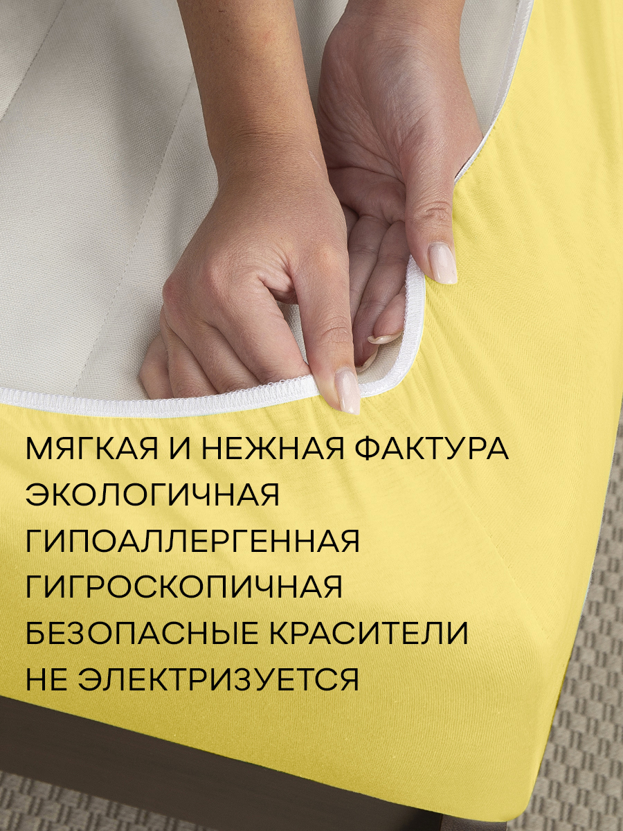 картинка Простыня Amore Mio DK QR Простыня 120*200*20 YE 